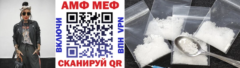 Amphetamine VHQ  как найти наркотики  Боровичи 