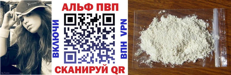 МЕГА онион  Боровичи  мориарти клад  A-PVP Crystall 