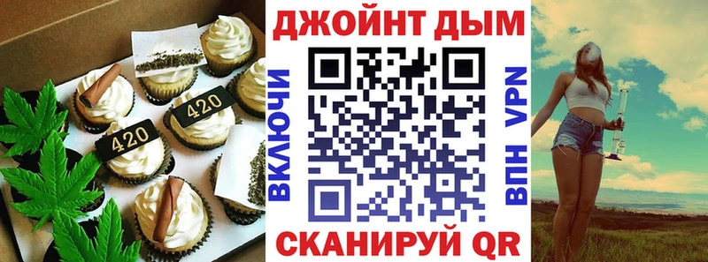 цена наркотик  Боровичи  Печенье с ТГК марихуана 