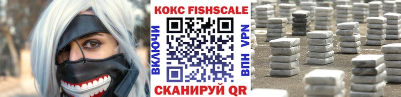 COCAIN 99%  blacksprut   Боровичи  хочу наркоту 
