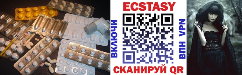 Ecstasy ешки  Боровичи 