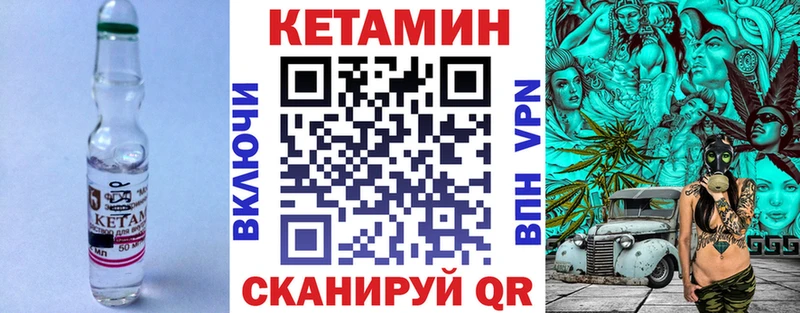 kraken рабочий сайт  купить   Боровичи  Кетамин VHQ 