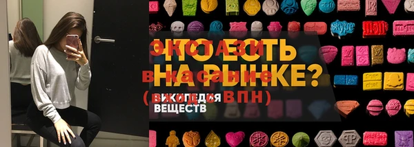 MDMA Белокуриха