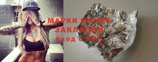 марки lsd Беломорск