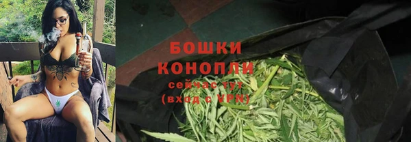 герыч Богородск