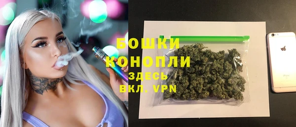 герыч Богородск