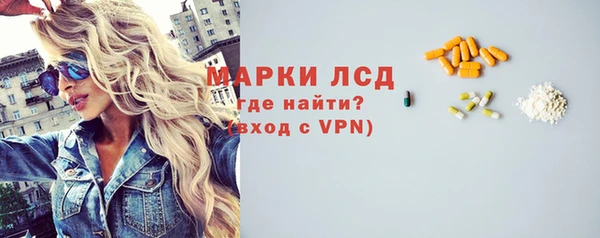 MDMA Белокуриха