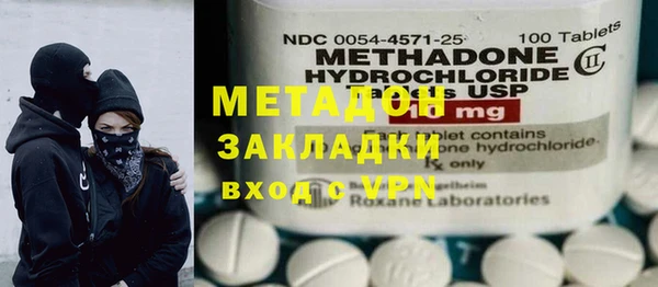 марки lsd Беломорск