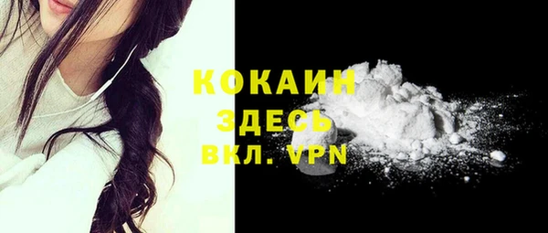 MDMA Белокуриха