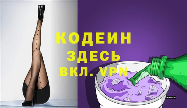 марки lsd Беломорск