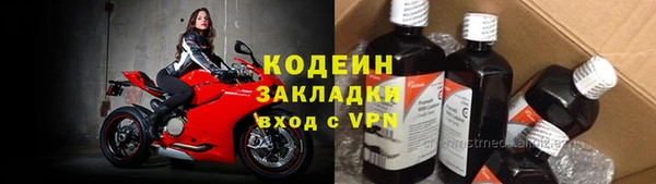 спайс Белоозёрский
