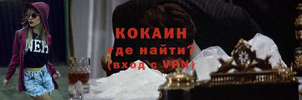 MDMA Белокуриха