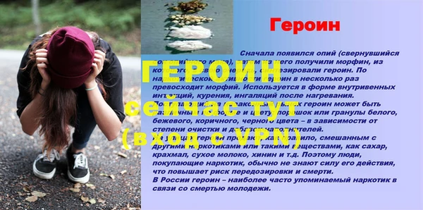 спайс Белоозёрский