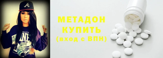 спайс Белоозёрский
