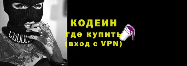 марки lsd Беломорск