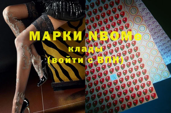марки lsd Беломорск