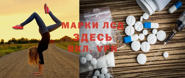 марки lsd Беломорск