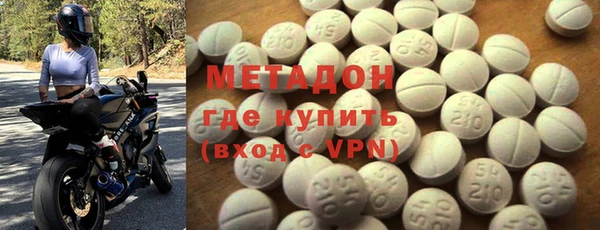 спайс Белоозёрский
