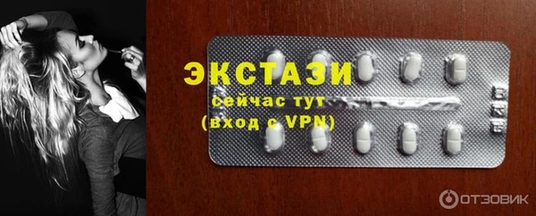MDMA Белокуриха