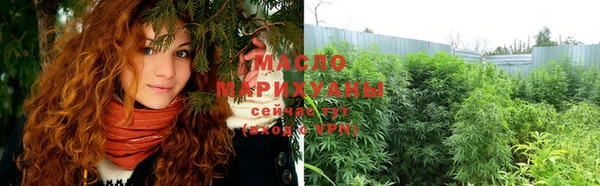 спайс Белоозёрский
