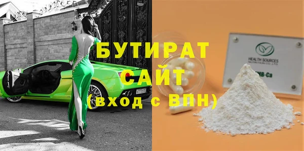 шишки Богородицк