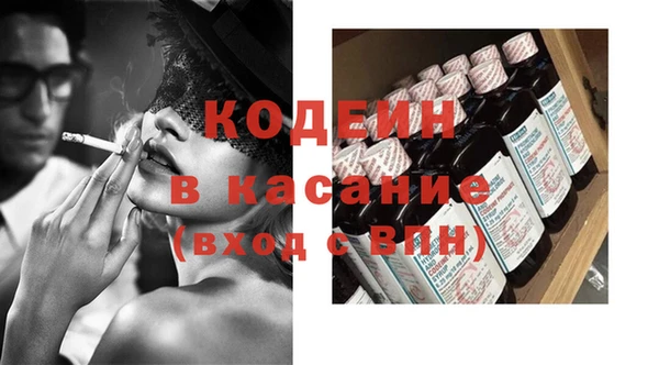 MDMA Белокуриха
