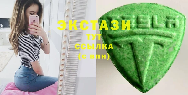 MDMA Белокуриха