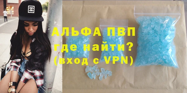 спайс Белоозёрский