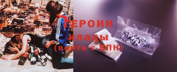 марки lsd Беломорск