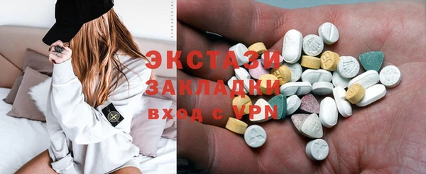 MDMA Белокуриха
