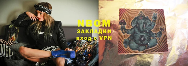 спайс Белоозёрский