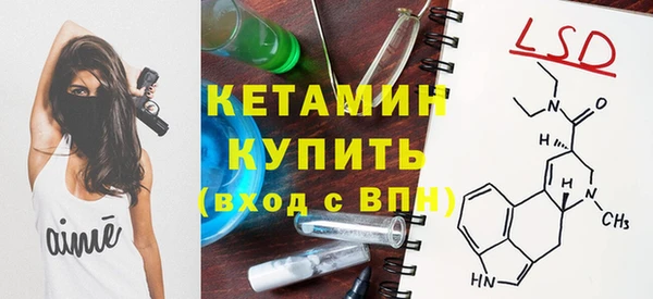 герыч Богородск