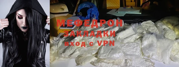 спайс Белоозёрский