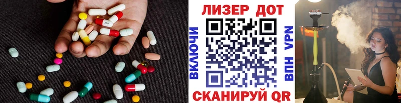 Лсд 25 экстази кислота  гидра маркетплейс  Боровичи 