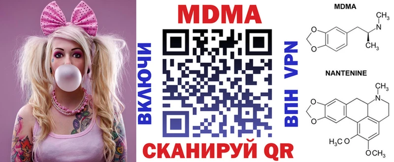 МДМА crystal  нарко площадка наркотические препараты  Боровичи 