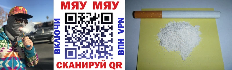 Меф mephedrone  площадка телеграм  Боровичи  наркота 