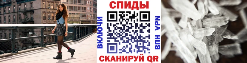 Метамфетамин Декстрометамфетамин 99.9%  продажа наркотиков  Боровичи 