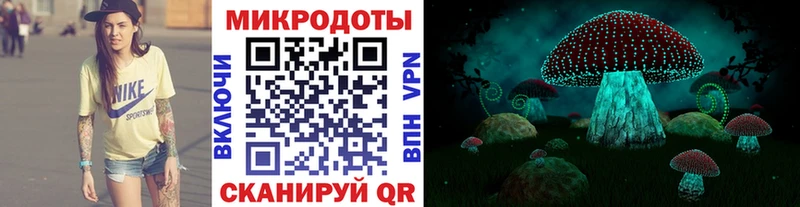 Галлюциногенные грибы Magic Shrooms  Боровичи 